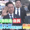 【ﾌｧﾝｻﾏﾘｨ】小泉防衛相「勝つと言われたって負ける選挙はいくらでもある」「昨年の私の総裁選がそうだ」と自虐ネタｗ