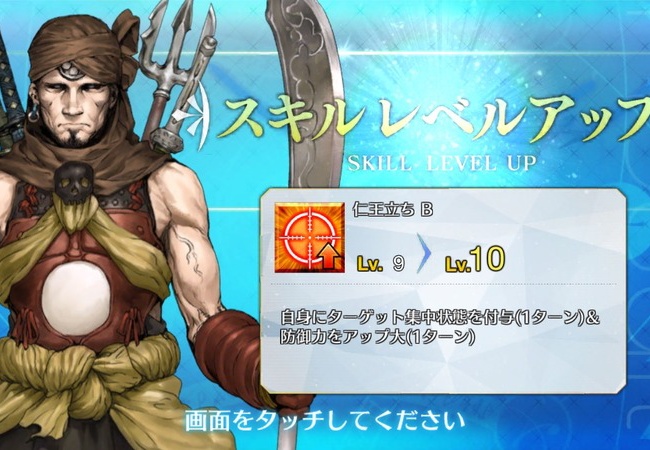 【FateGO】弁慶マニアっているんだな…【Grand/Order】