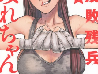 「平成敗残兵すみれちゃん」とかいうネクスト推しの子wwwwwwwwwwwwwwwwwwwwwwwwwwwwwwwwwwwwwwwwwwwwwwwwwwwwwwwww