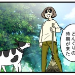 凸凹ハウス 発達障害母さんの日常