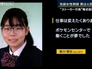 【画像】警視庁「お願いだから職場を変えて（9回）」ポケモンセンター勤務の女さん「嫌です。夢だったので」・・・・・・・・・