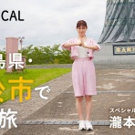 ビジネス英語ディクテーション