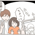 日々まんがブログ。～食う、寝る、書く～