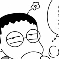 ガセネタ発生源は私です