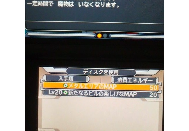 【DQMJ3】10万Gでメタルエリア解放！育成が楽に【ドラクエモンスターズジョーカー3】