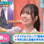 櫻坂46まとめもり～
