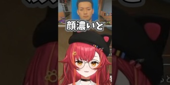 【ぶいすぽ】ボドカに韓国メイクをしてみたいねこたつ