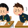 【天才】大学教授「学生がトイレ離席のたびにスマホでカンニングしてる…せや！」　→　天才的なトラップでカンニング学生14名を一網打尽に！これは頭いいｗｗｗｗ