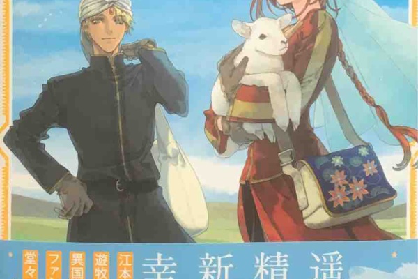 本達は荒野に眠る 19年02月