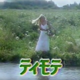 「これを知ってる奴はおっさん」っていうテレビCM書いてけｗｗｗｗｗｗｗｗｗｗｗ