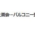 韓国　BTSメキシコが爆裂です！　(*_*)