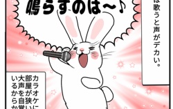 『【星魚大声伝説２】カラオケボックス編』の画像