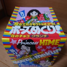 駄菓子屋 文化 探訪ブログ 大切なことはすべて駄菓子屋が教えてくれた 関西地方 兵庫県 のメーカー 駄菓子屋 文化 探訪ブログ 大切なことはすべて駄菓子屋が教えてくれた 関西地方 兵庫県 のメーカー