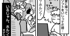 楽団生活3回目の自主コンサート③【デジャヴ？】