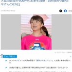 鳶の羽