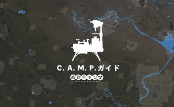 Fallout 76 C.A.M.P.ガイド：水のある場所とC.A.M.P.設置不可マップ