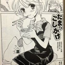 15 02 サイタニヤブログ インスパイア