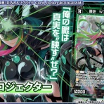 ウィクロス速報