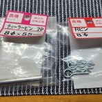 医食同源里山日記