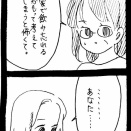 妖怪監視カメラおばさん398