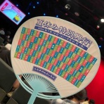 ★☆池袋発！ＡＭＢＩＴＩＯＵＳ社長日記☆★