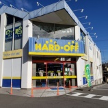 『【探索レポ】ハードオフ横浜市ヶ尾店の年末20％引きセールが熱い！』の画像