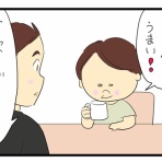 たくあんムスメたち。