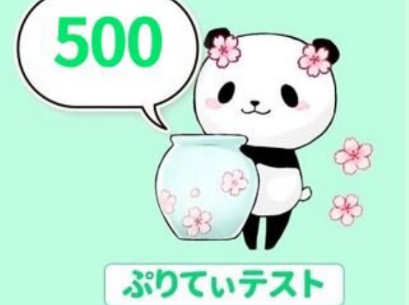 そういえばぷりてぃバッジがありました