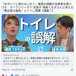 ノイミー] 「【FC限定】≠ME 個別スクエアトートバッグ」の完全受注