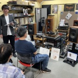 『ゴールデンウィーク試聴会 GRADO』の画像