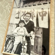 荻窪中華そば 春木屋 八重洲店＠東京・日本橋