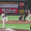 日ハム清水、ソフトバンク東浜から第3号ホームラン！