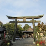 『2026年 新年のご挨拶』の画像