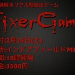 覆面サバイバルゲーマー黒綿あめのブログ日記