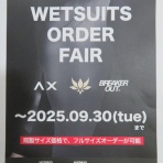 surfandwindstyle