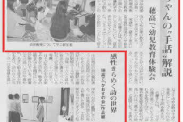 ベビー 幼児の楽しいさんすう手話ーベビーマスサインー