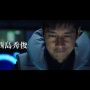 映画『空母いぶき』で首相役の佐藤浩市さん「絶対やりたくないと思った(笑)」「ストレスに弱くて、すぐにお腹を下すという設定にしてもらった」