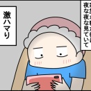 VIVANT見てる？