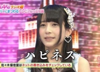 佐々木優佳里「速報。ハピネス隊というLINEができました」