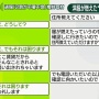 東京消防庁「火事ですか？救急ですか？」 通報者「さっき洋服に火が着いちゃったの！でも…」