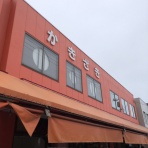 酔う(よう)さんの酔酔どうでしょう？
