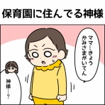 タソの自由気ママLIFE