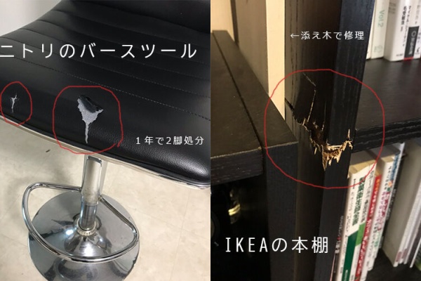 北欧家具ブログ 18年11月