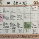 母とカレーライスと、ちょっぴり心配な私