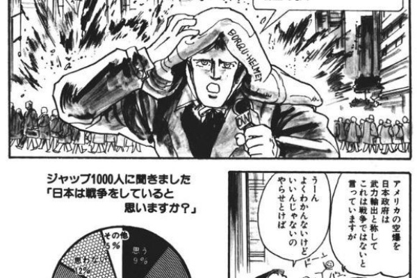 男子高校生の日常