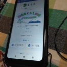 くらしの応援　デジタル商品券