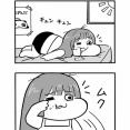 #44 酩探偵きたむら 【３４歳バツイチ独身△▽女優の日常】