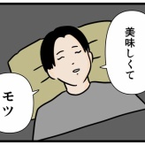【寝る前の遊び】