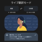 セガレの知恵袋