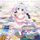 [No.0212] 伊藤真澄 - 小林さんちのメイドラゴン さみしがりやの竜 全曲集